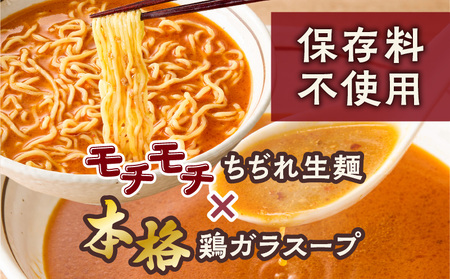 暖気家 坦々麺 4食セット K036-017_02