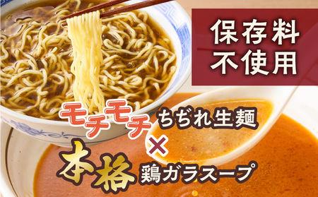 【 全4回 定期便 】 暖気家 拉麺 食べ比べ 定期便 K036-T15