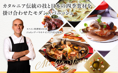 ＢＩＫｉＮｉ　ＳＩＳ　六本木ヒルズ店　１万円お食事券 │ 東京 食事券 スペイン料理