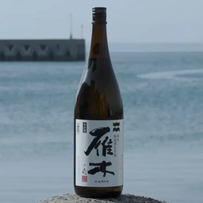 雁木 ノ壱 純米無濾過生原酒 720ml【八百新酒造(株)】