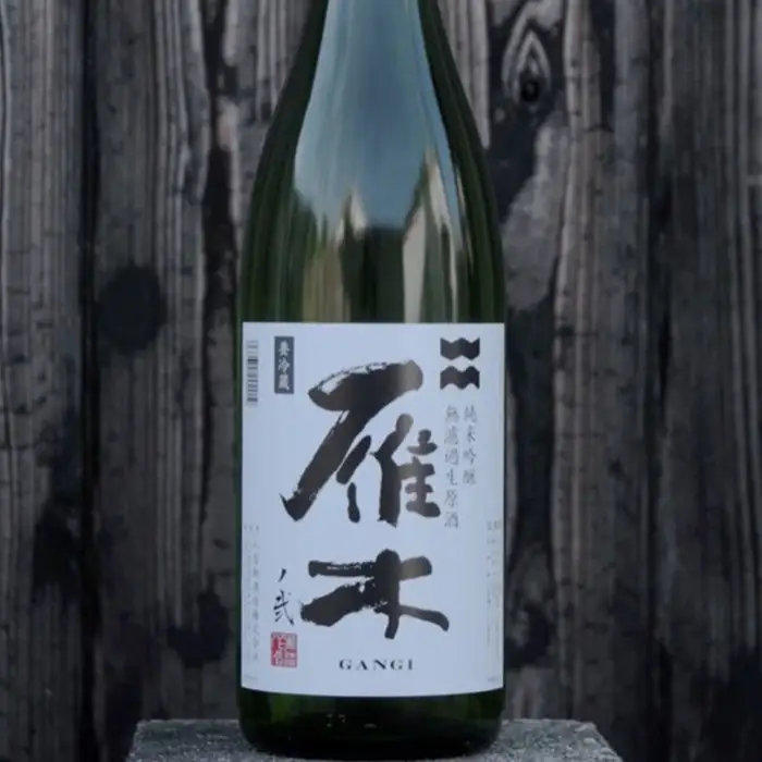 雁木 ノ弐 純米吟醸無濾過生原酒 720ml【八百新酒造(株)】