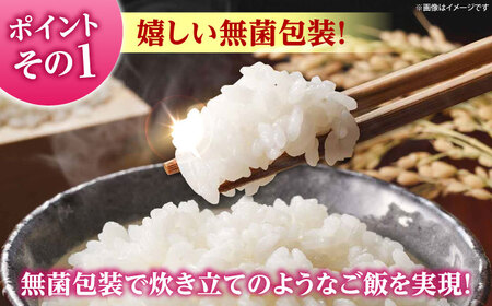 夢つくし パックごはん 200g×24P[VEP001] 備蓄 防災 ライス ごはん