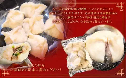 自家製野菜を使った中華料理屋さんの手作り水餃子 40個 （20個×2袋）