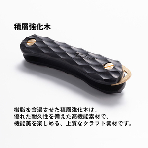 【FEDECA】キーオーガナイザー プレーンブラック 001186