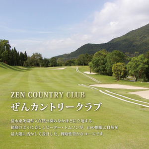 ぜんCC 土日祝 1名様 プレー券 昼食付 [ ゴルフ 加東市 兵庫県 関西 ゴルフ場 ] ゴルフ場利用権 