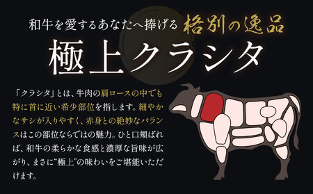 【ふるなびWEEK対象】黒毛和牛 あか牛 食べ比べ 600g 黒毛和牛