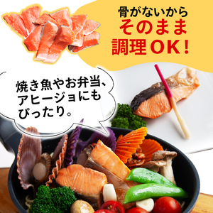 訳あり 鮭切身 約1kg サケ しゃけ 魚 鮭