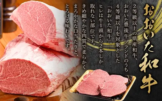 【3ヶ月定期便】 おおいた和牛 A5等級 ヒレステーキ 約750g（約150g×5枚）、ステーキソース（約250g×1本）付き 約750g×3回 計約2.25kg