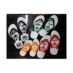 アート島ぞうり＜赤＞