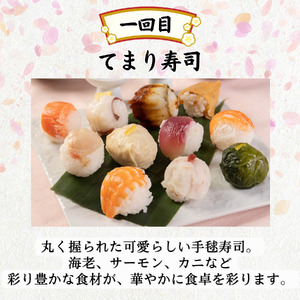 【和食 定期便 全3回】梅の花 和の美味便り「てまり寿司」「お豆腐食べ比べセット 6種」「さば寿司 3種×3袋 (酢じめ鯖棒寿司(ゆず混ぜ舎利・昆布巻き)、焼き鯖寿司)」 頒布会