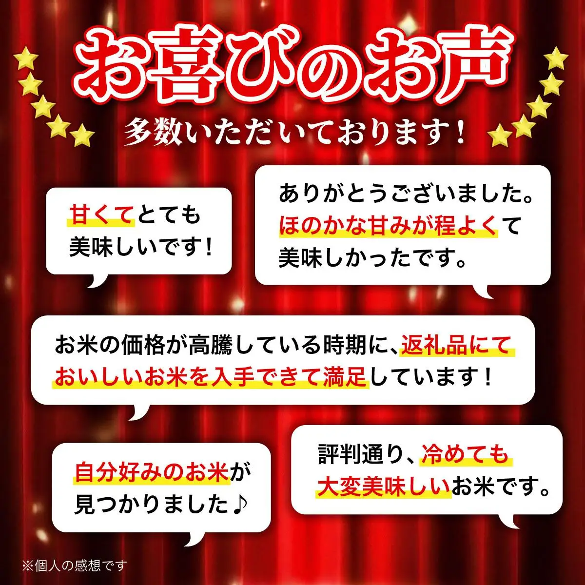 令和7年産「15年連続最高評価特A獲得」岩見沢米「ななつぼし」北海道一の米処“岩見沢”の自信作！【15kg（5kg×3ヶ月）】【定期便】