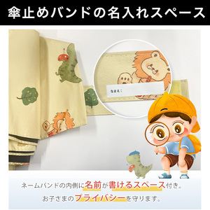 [一木良品] 子供用折りたたみ傘 晴雨兼用 (柄：クマさんベーカリー) KD41_0243-003-T07-1