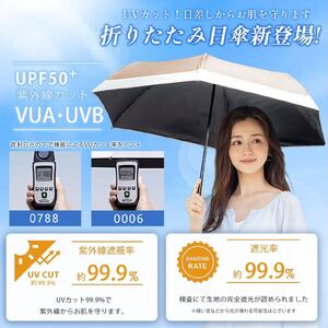 [一木良品] レディース 折りたたみ傘 晴雨兼用 (種類：丸型、オフ×ブラック) K25A01_0243-004-T07-1-3