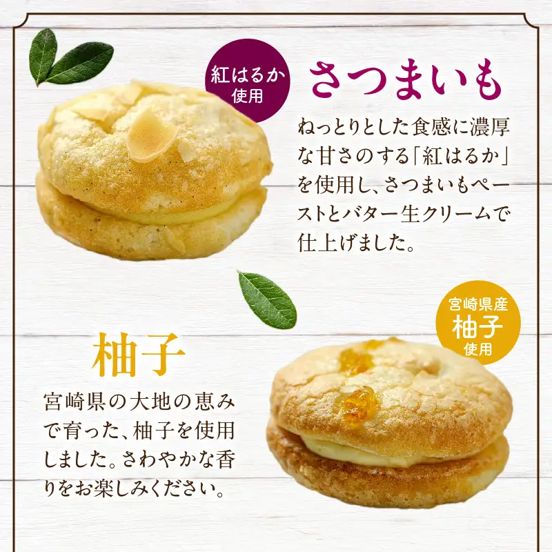 Dolce-Do ドルチェード 6種セット 焼き菓子 菓子 お菓子 スイーツ 化粧箱 洋菓子 さつまいも ゆず イチゴ 抹茶 紅抹茶 コーヒー 個包装
