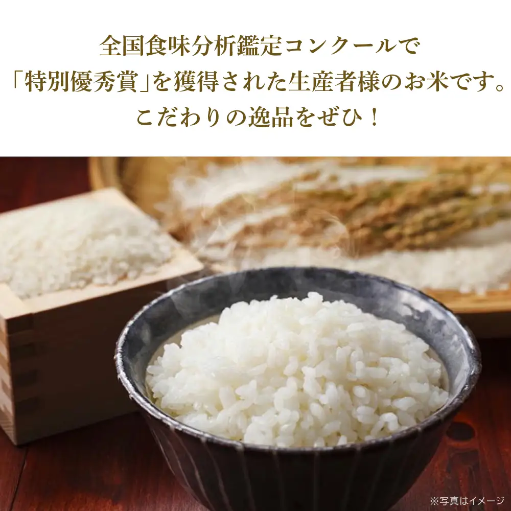 コシヒカリ　喜多方市産　極献上コシヒカリ　白米5kg　米　【07208-0730】