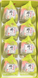創業98年 五宿天神 梅むらさき 8個セット | 千代富 清風堂 菓子 銘菓 梅 求肥 白餡 紫蘇 和菓子 全日本和菓子大品評会「 技術賞 」 調布 東京