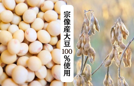 むなかた産大豆100％使用 きなこくるみ 8袋セット（計880g）【道の駅むなかた】_HA1833
