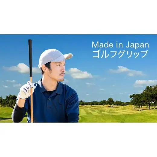 GMASTER GOLFGRIP ( スタンダード ) ブラック × ブラック 5本