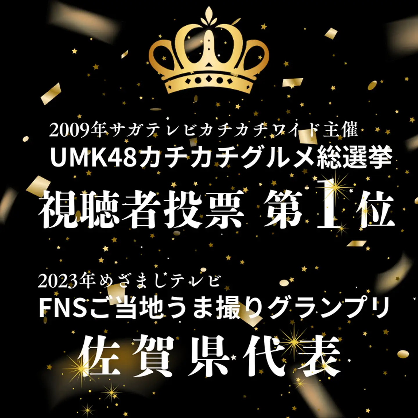 カツ丼 ATAMA 4食セット こだわり出汁のカツ丼 B150-074