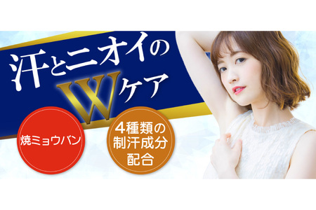 特製エキシウクリーム2個セット/30g×2個 【医薬部外品】 [東京甲子社 山梨県 韮崎市 20745196]