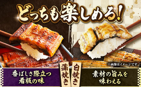 九州産 国産うなぎ 贅沢鰻づくしセット（蒲焼 白焼 骨せんべい 肝煮込み 雛あられ） 吉野ヶ里町/丸安[FAD025]