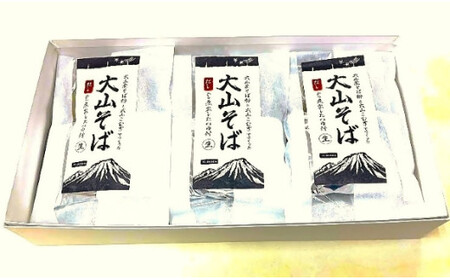 大山産そば粉と大山こむぎで作った大山そば６食セット