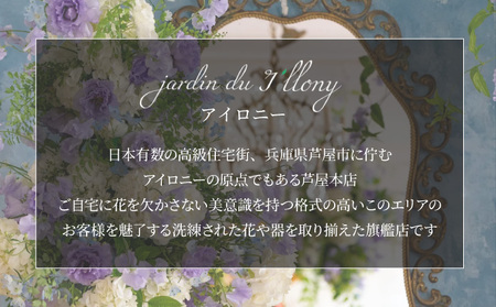  アイロニー フラワーフォトブック