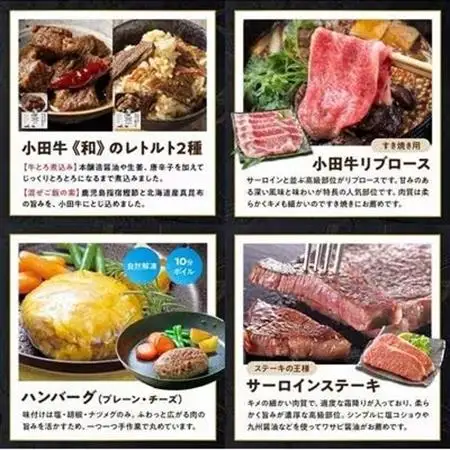 【発送月固定定期便】「小田牛」定期便～宴～全12回【配送不可地域：離島】【4082156】