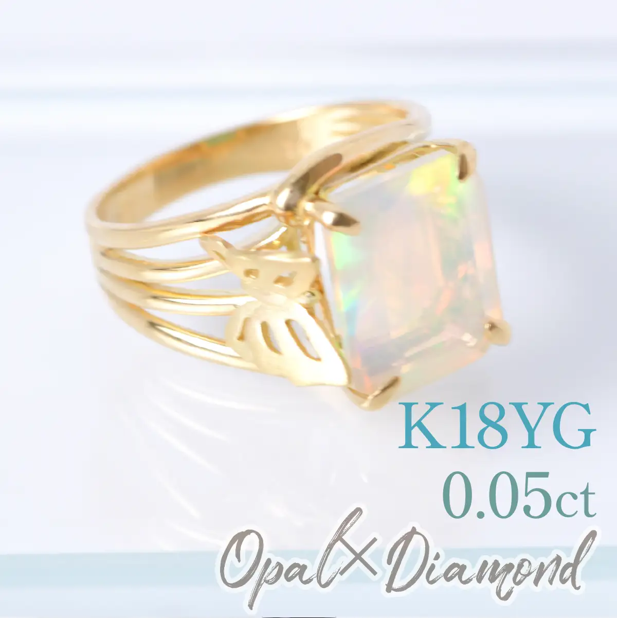 K18イエローゴールドオパール　ダイヤ　蝶花デザインリング 管理番号454414 218-249-opal
