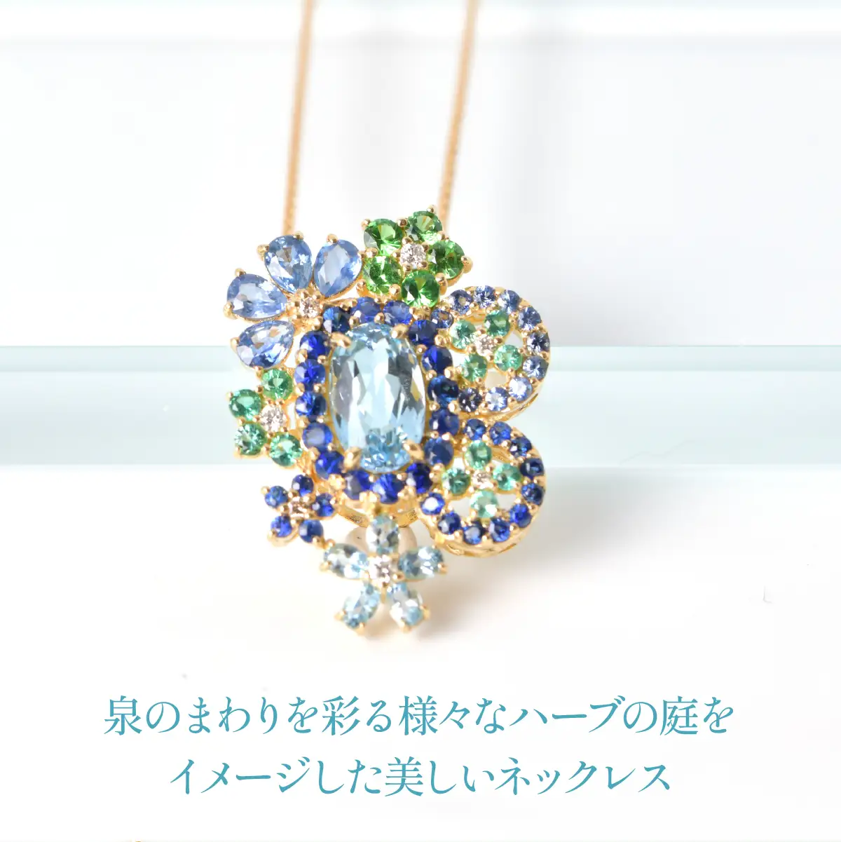 K18　イエローゴールド　アクア他マルチカラー花取巻きネックレス　1点もの 管理番号222017 218-250