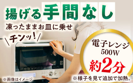 からあげ 鶏もも レンジ からあげ(300g×4)QAF023