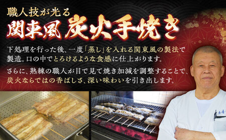【老舗の味】何年も受け継がれる秘伝のタレと炭火手焼き！うなぎ蒲焼き2尾セット（肝吸い付き）[QCC003]