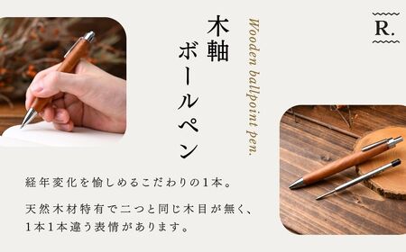 ボールペン / ケヤキの木軸 シルバー ボールペン 林蔵 wood furniture 埼玉県 狭山市