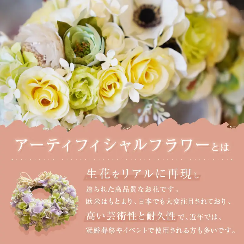 桜クレッセント型フラワーリース【072D-120】