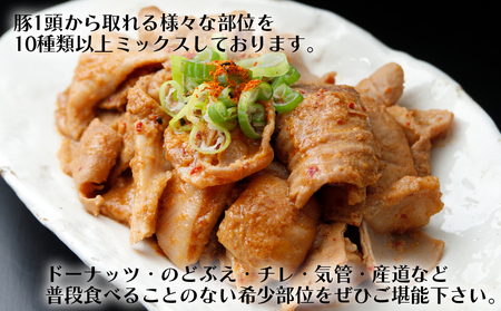 生産者イチオシの逸品！豚一匹ホルモン1kgセット｜希少部位10種以上ミックス・新鮮直送