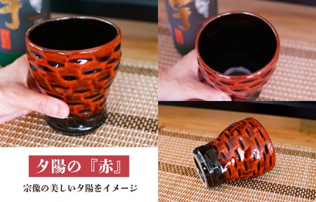 【道の駅むなかた】宗像焼酎カップペアセット_HA1809