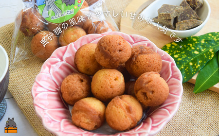 黒糖のやさしい甘み！のんちゃんChi 徳之島ドーナツ（黒糖3袋）（30個） （ お菓子 スイーツ ドーナツ サータアンダギー 黒糖 黒砂糖 さとうきび 徳之島 奄美 鹿児島 ）