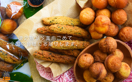 3種の美味しさ！のんちゃんChi 徳之島ドーナツ食べ比べ（プレーン・黒糖・ごま）（各１袋） （ お菓子 スイーツ ドーナツ 棒ドーナツ サータアンダギー ごま ゴマ 黒糖 黒砂糖 さとうきび 徳之島 奄美 鹿児島 ）