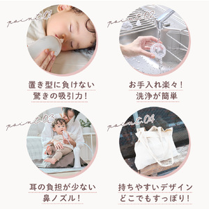 【最短翌日発送！】電動鼻吸い器 SUUPY（ 専用Li-ion電池・専用充電器付き）