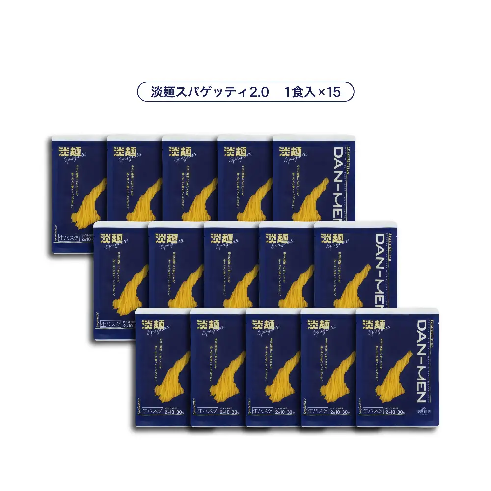 【淡路麺業】淡麺（DAN-MEN）スパゲッティ2.0　15食セット