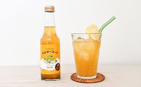 コーラ イエローコーラ 250ml×6本セット [AIAD002] コーラ