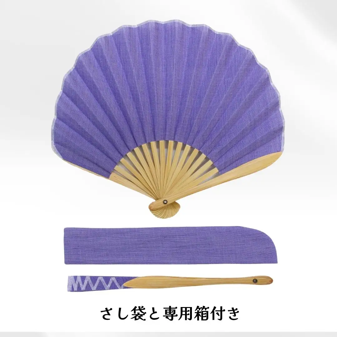 【扇子】縮扇子 シェル型 水田｜無地 ラベンダー