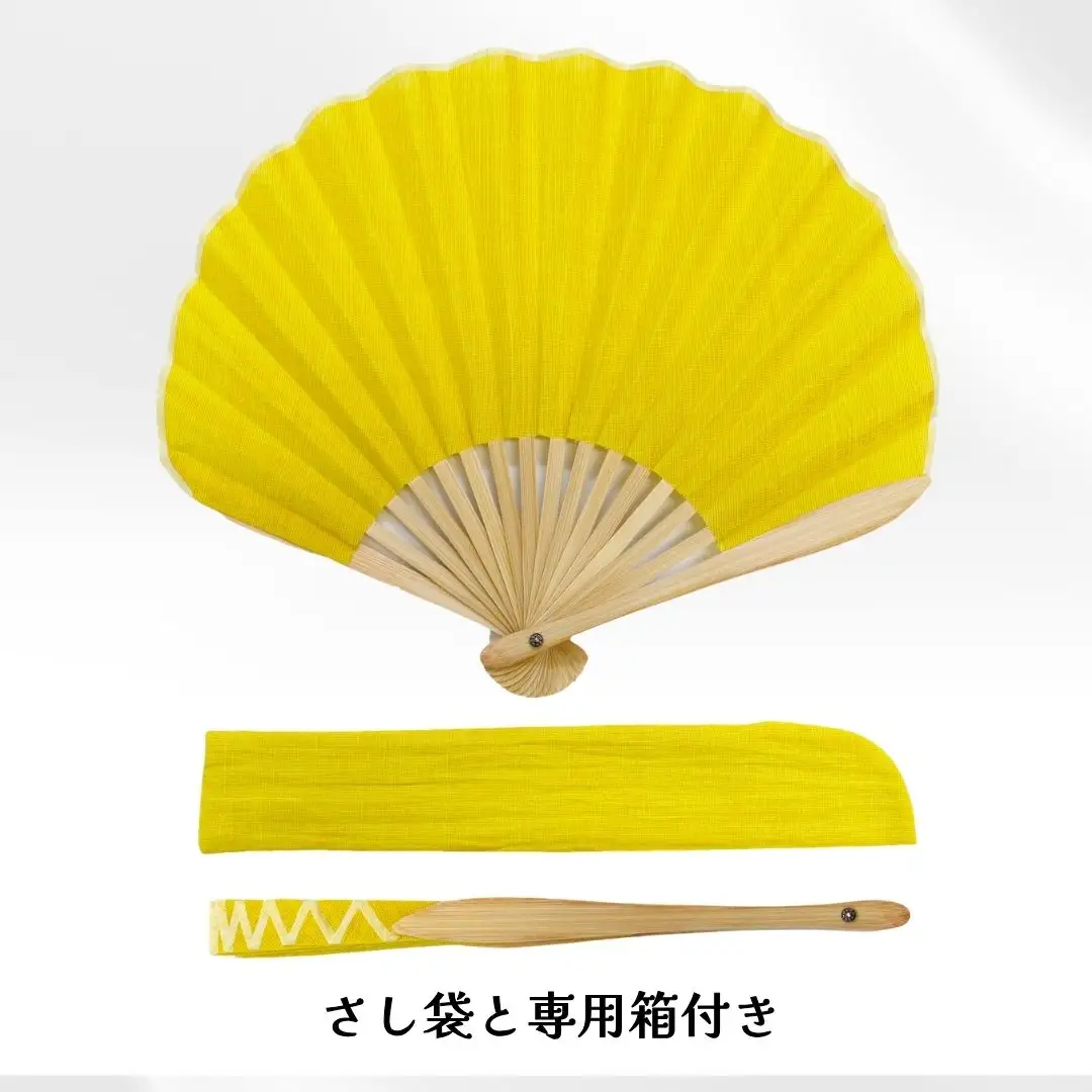 【扇子】縮扇子 シェル型 水田｜無地 ミモザ