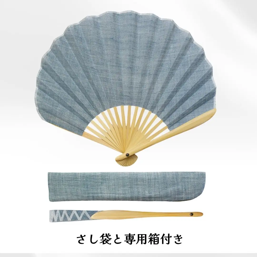 【扇子】縮扇子 シェル型 水田｜無地 浅縹