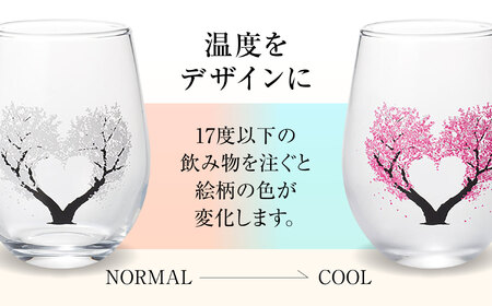 温度で変化する器 フリーグラス 『冷感ハート桜』　 多治見市 / 丸モ高木陶器[TBA262]