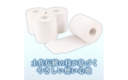 トイレットペーパー ふんわりやわらかいトイレットペーパー 30m ダブル 30ロール ピュアパルプ 無香料 業務用 天然パルプ100% 無地 日本製 柔らかい トイレ ペーパー【株式会社カルタス】 [BQBS002]