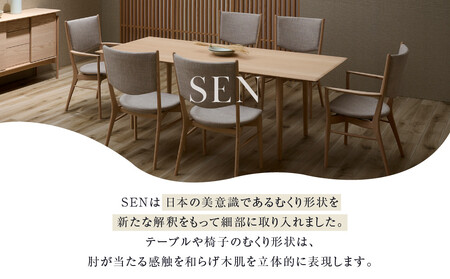 【KASHIWA】SEN アームチェア | おしゃれ おすすめ 椅子 飛騨の家具 柏木工 AM093