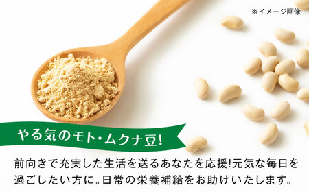 ムクナ豆 粉末300g 五島市/五島列島自然のめぐみ[PGM002]