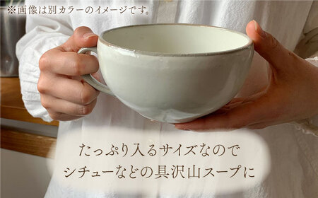 【美濃焼】荒土スープカップ(粉引・グレー) ペアセット【竜仙窯】 陶器 カップ 食器[MDD045]