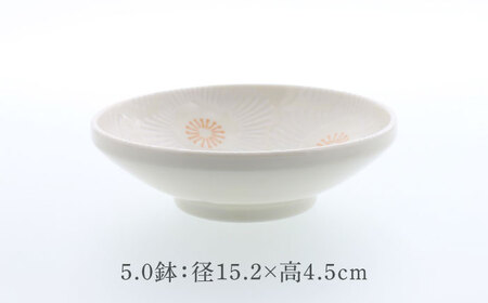 【美濃焼】ピュアハート 切立リム型 5.0鉢 4点 ＆ 小鉢 4点 合計8点セット【カネ定製陶】　和食器 うつわ セット[MEI157]